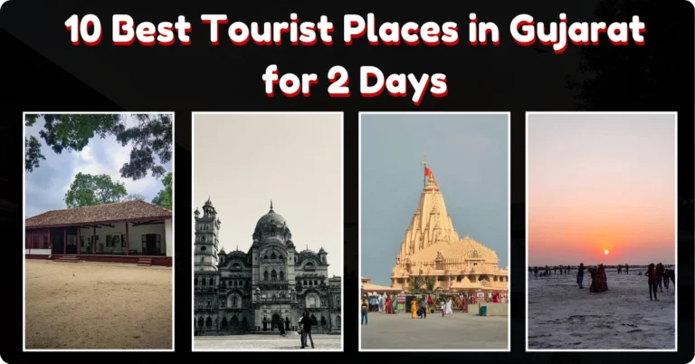 Tourist Places in Gujarat for 2 Days